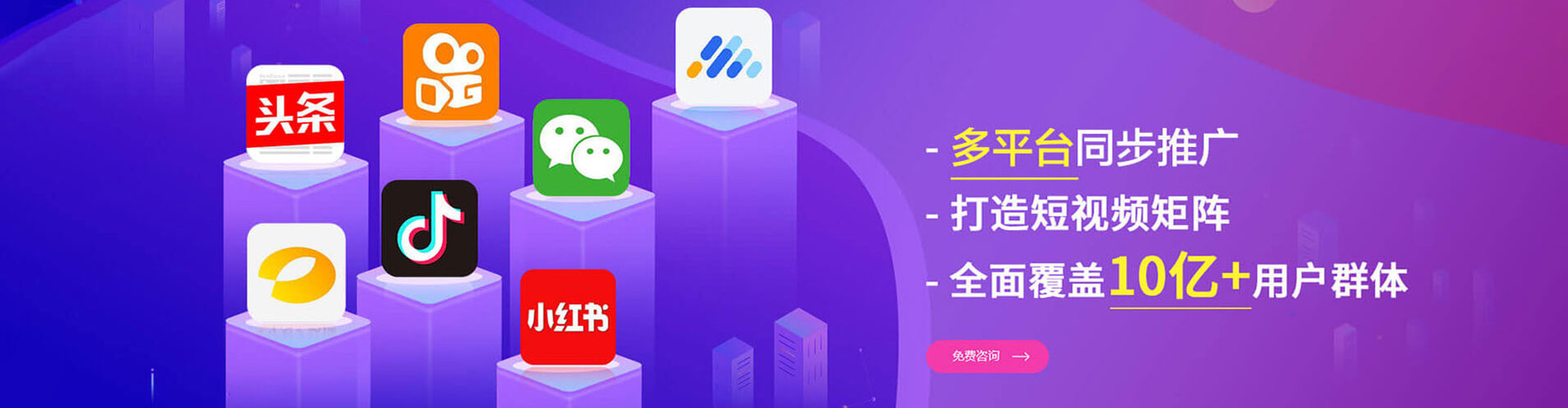 禄丰百度竞价