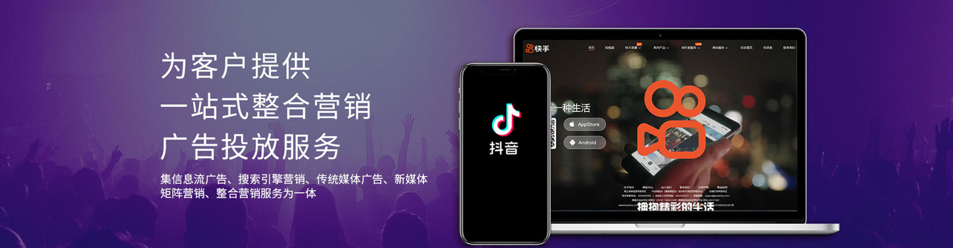 禄丰sem服务