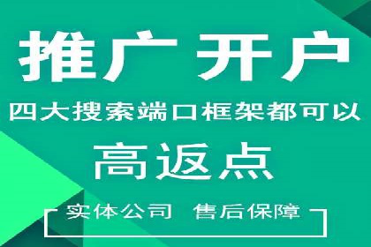 百度信息流推广案例：助力企业快速增长