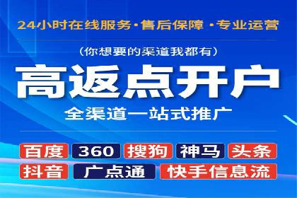 成功企业案例：竞价SEM托管助力业绩腾飞