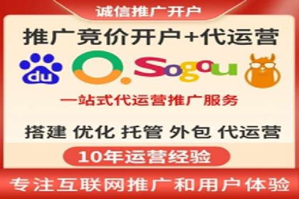 SEM服务托管：从零到一的广告投放增长之路