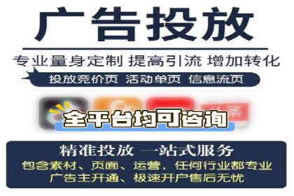 某信息流广告公司——策略与效果的完美结合